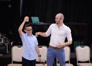 אמן חושים לבר מצווה